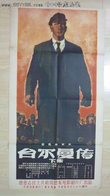 教育学院理工科文凭证书